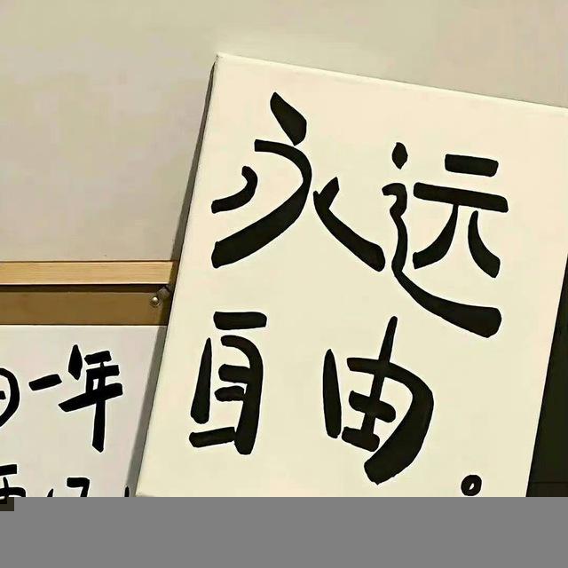 【泰国TG筛料 《要不要？》】