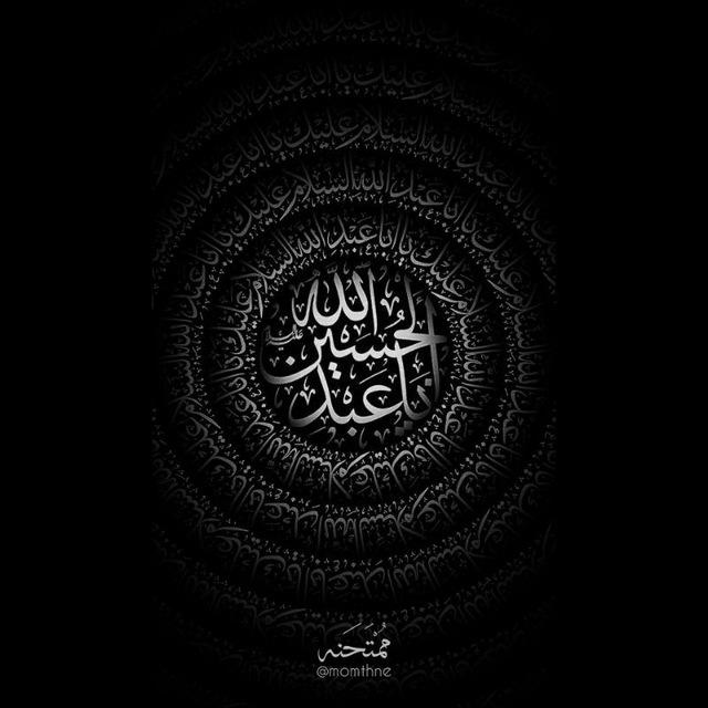 مُمْتَحَنة
