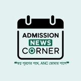 Admission News Corner (ANC)