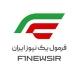 فرمول یک نیوز ایران