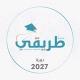 منصة طريقي التعليمية الافتراضية