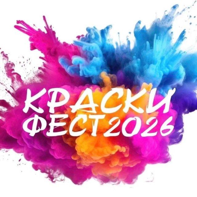 Kraskifest
