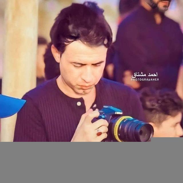 المصور منتظر السالمي