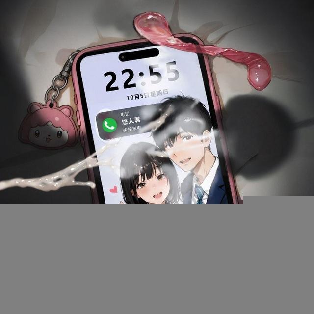 绿帽问卷