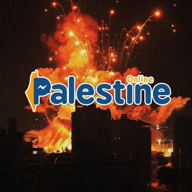 Palestine Online 🇵🇸🇵🇸