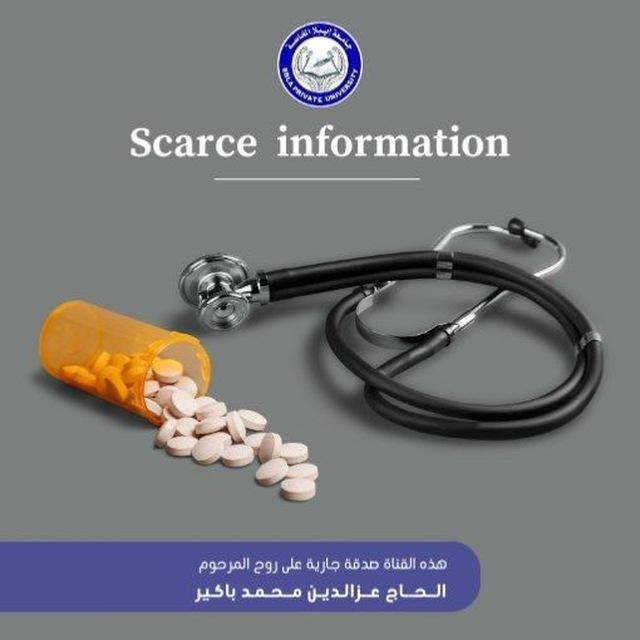 صيدلة _ جامعة ايبلا