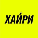 Хайри — HR агентство & Дизайн вакансии