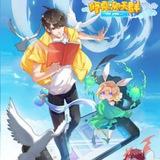 [Manhua] Cultivation Chat Group