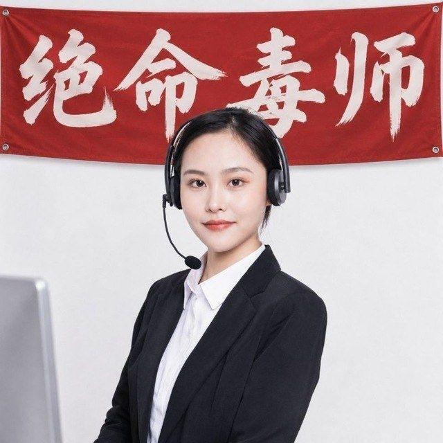 <绝命毒师>双向联系机器人⚠️