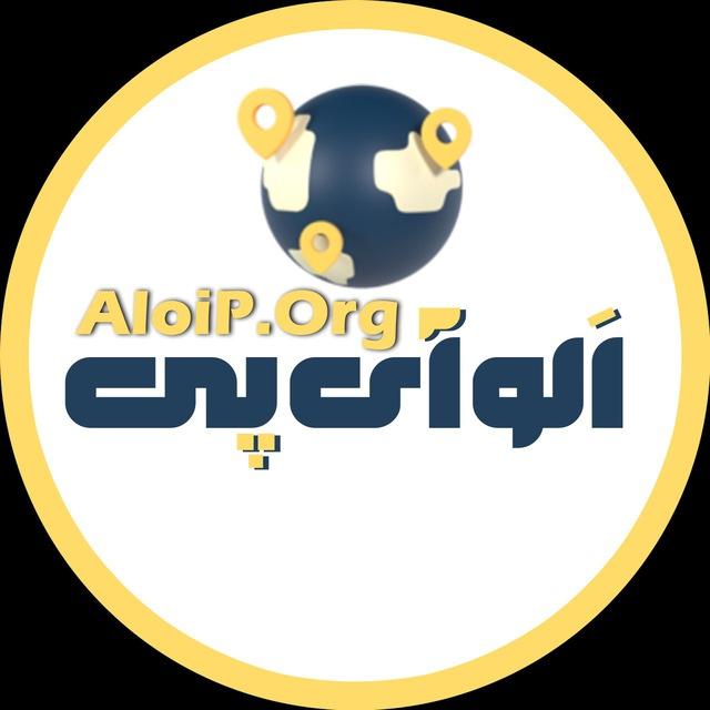 Alo IP | الو آی پی