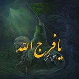 للحُجة أبن ألحِسن³¹³.