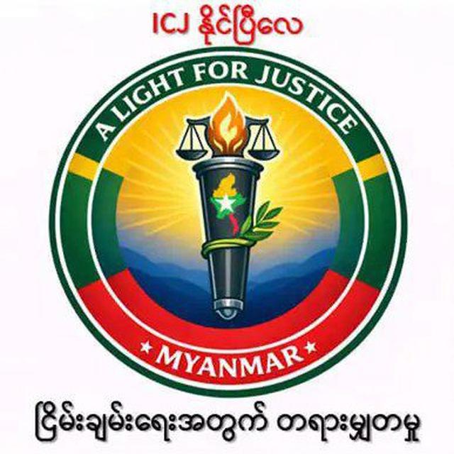 သံတော်ဆင့်