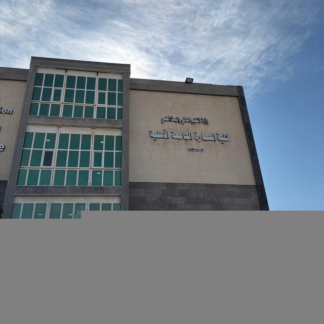 ملخصات مواد المرحلة الاولى (هندسة كهرباء)