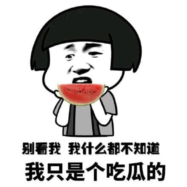 吃瓜🍉 内涵段子🔥搞笑视频😹