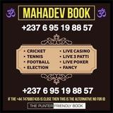 💙 MAHADEV BOOK 💙