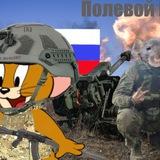 🐭Полевой Мышб🐭#FREEУСПЕХ