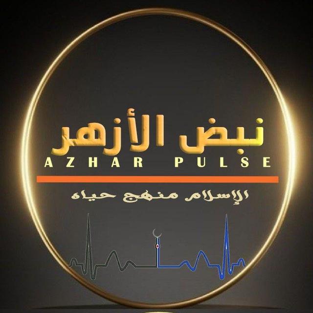 Pulse Of Integrated Medicine 2027🔥💪🥰