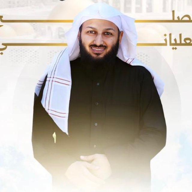 قناة : مصلح العلياني