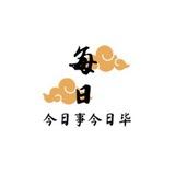 每日一练｜اللغة الصينية