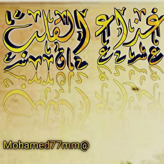 غـِــذاء القلـــب 🍃🌸