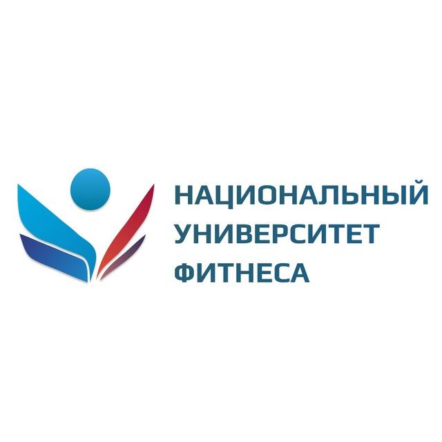 НУФ Россия