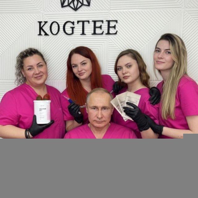 Салон KOGTEE | Вязьма | Маникюр | Ресницы Брови | Шугаринг | Курсы | Обучение | Педикюр | Подолог