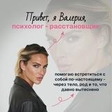 В поисках себя 🖤🤍