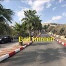 أخبار بيت امرين