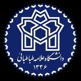 معاونت دانشجویی دانشگاه علامه طباطبائی