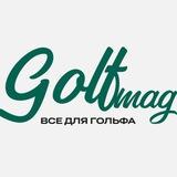 GOLFMAG | Все для гольфа ⛳