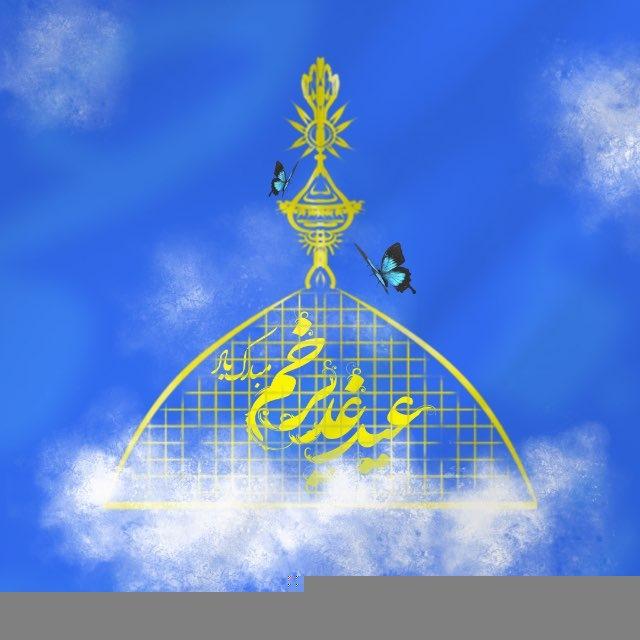 كَفُّ اَلْعَبَّاسْ .