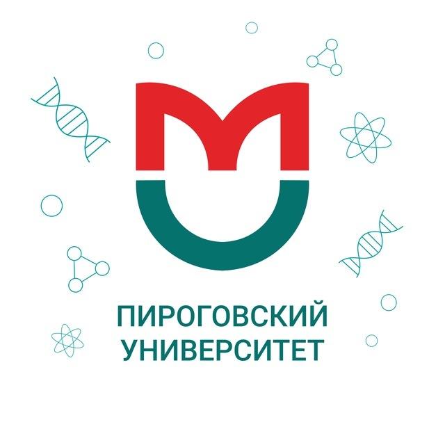 Пироговский университет