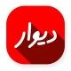 دیوار دوره های آموزشی