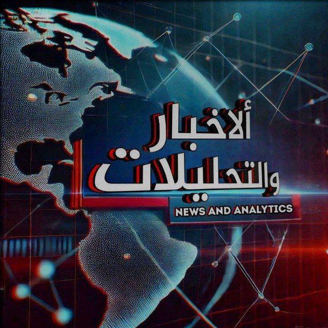 أخبار لبنان غزة الآن والعالم♦️
