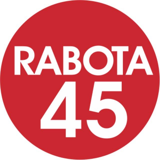 Работа45 | Поиск работы | Курган