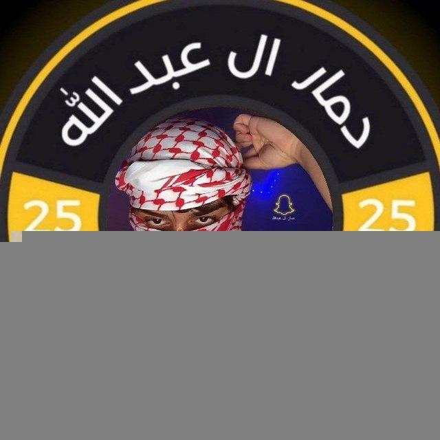 دمار لطلبة الخارجي