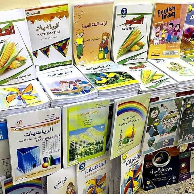 ملازم الاول والثاني والثالث متوسط
