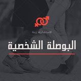 خديجة حمود (نجاح العلاقة الزوجية)