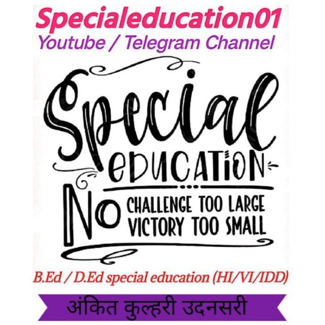 SPECIAL EDUCATION B.Ed / D.Ed (Hi,Vi,Idd) Youtube /Telegram Channel ❤️🙏