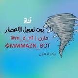 الاعصار للبرامج وتمويل القنوات