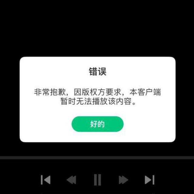 vidhub rip
