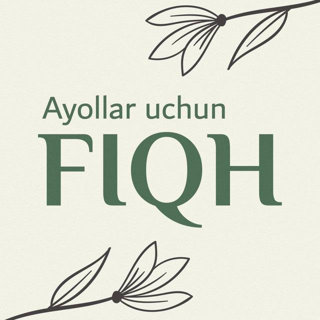 FIQH ILMI