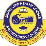 Seven Star Health Science and Busines College Info