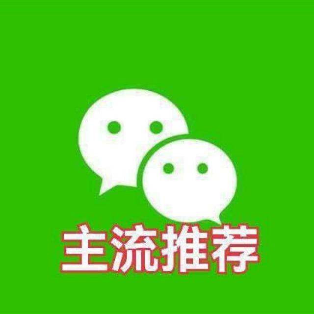 一手批发微信|快手|抖音|QQ| weixinhao kuaishouhao douyinhao