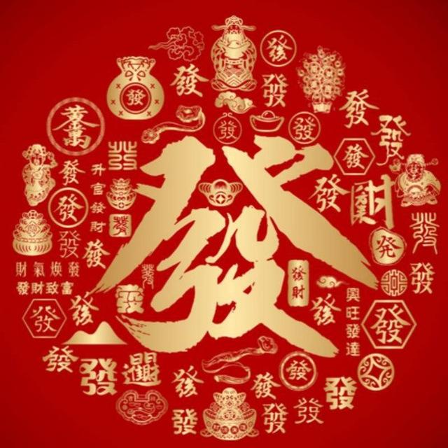 發仔888免費⚽️足球心水平台