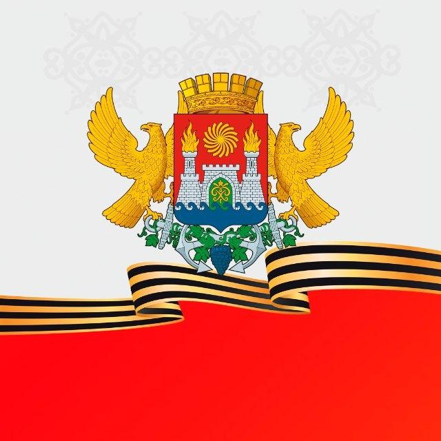 Администрация города Махачкалы