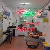 تایپ‌وتکثیردانشجو‌ غفاری‌