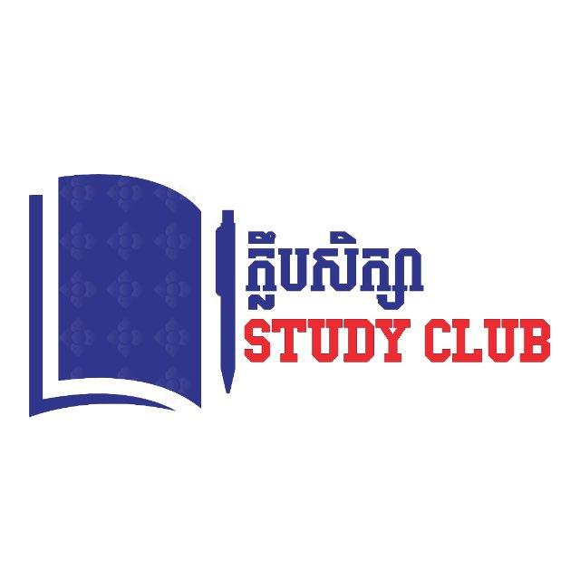 RUPP-UYFC កម្មវិធីក្លឹបសិក្សា