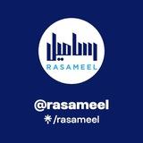 شركة رساميل الكويتية للاستثمار 📉📈