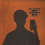 لِـ مُـنـذر.